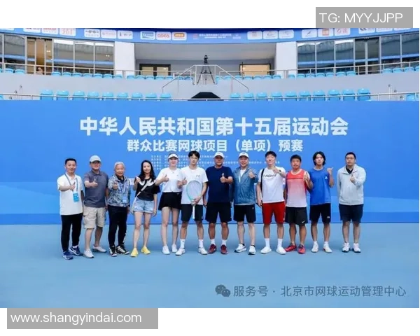 2026网球节奏排行榜:北京网球队位居第8名 2026网球节奏排行榜:北京网球队位居第8名